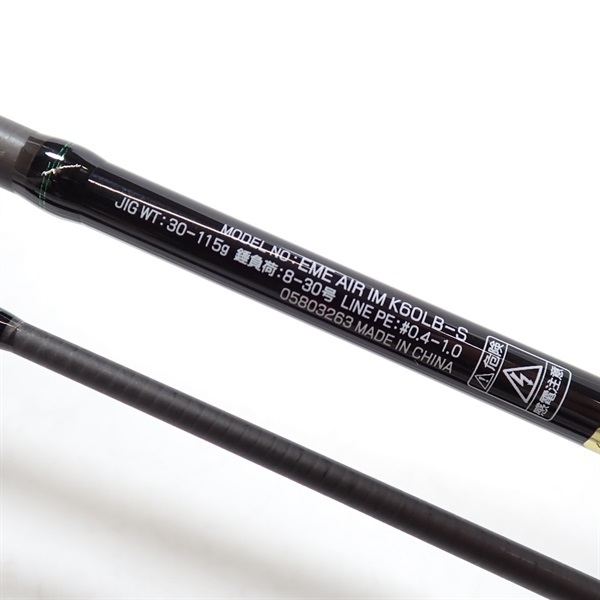 ２３エメラルダス ＡＩＲ ＩＭＫ６０ＬＢ－Ｓ